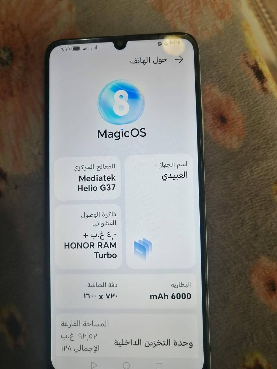 سلام عليكم ورحمة الله وبركاته عندي جهاز هونر اكس سبعا جهاز نضيف بس بدل شاشه اصليه وشحن فول قطاره وشحن سعرع يشحن سعره 90 وبي مجال بصيط مكاني موصل رقمي بي وساب ***********
