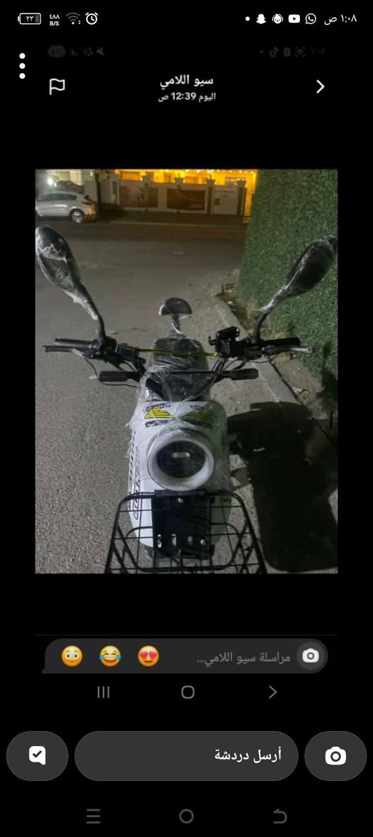 دراجه شحن للبيع دراجه ار 9 موديل دراجه جديده صالحه شهر من مستخدمه بطاريات ليثيوم السعر 350 وبيها مجال  دق على الرقم ***********4

