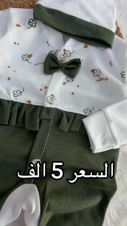 مجمع فهودي بيبي  انس  ارخص من الجملة😎 عرض خاص بلتجهيز لحديثي الولاده 😎 عرض خاص لسرير الاطفال 😎 اسعارنه بلاش ☺️ العنوان بصره عشار من الاعداديه المركزيه ودخلون ثاني فرع ع اليسره اسم المجمع فهودي بيبي يتوفر توصيل جميع محافضات العراق 🇮🇶  للحجز *********** *********** ***********⁩⁩
