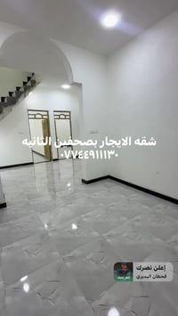 بصحفين الثانيه • غرفتين • للإيجار