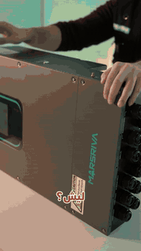 ليش لازم تختار Inverter 6.6KW IP66 من مارس ريڤا؟ 🤔
لأن ببساطة… خيارك الصح 👌

✅ مقاوم للماء والغبار بمعيار IP66
🔇 صوته شبه معدوم أثناء التشغيل
🔥 يتحمل حرارة لحد 60° وتكدر تخليه خارج البيت
🔌 يستقبل 4 خطوط من ضمنها المولدة
🔋 متوافق ويا جميع أنواع البطاريات
📱 شاشة LCD وتربطه عالتلفون عبر تطبيق وتتابع النظام لحظة بلحظة
🛡️ وضمان 5 سنوات لراحة بالك

⚡️ لا تحتار هواي…
اختار Inverter 6.6 IP66 من مارس ريڤا وخلي طاقتك بأمان 💪🔋

📞 تواصلوا معنا لتجهيز مشروعكم القادم

***********
***********

العنوان: بغداد - الرصافة - شارع الصناعة - 
مقابل الجامعة التكنلوجية بناية الرئاسة⁩

#طاقة_شمسيه #بطاريات_ليثيوم #طاقة_نظيفة_لمستقبل_أخضر  #طاقة_شمسية_للمنازل #الواح_شمسية 
انفيرتر⁩

مارس_ريڤا Inverter_6_6KW IP66 طاقة_شمسية خيارك_الصح ⚡️
