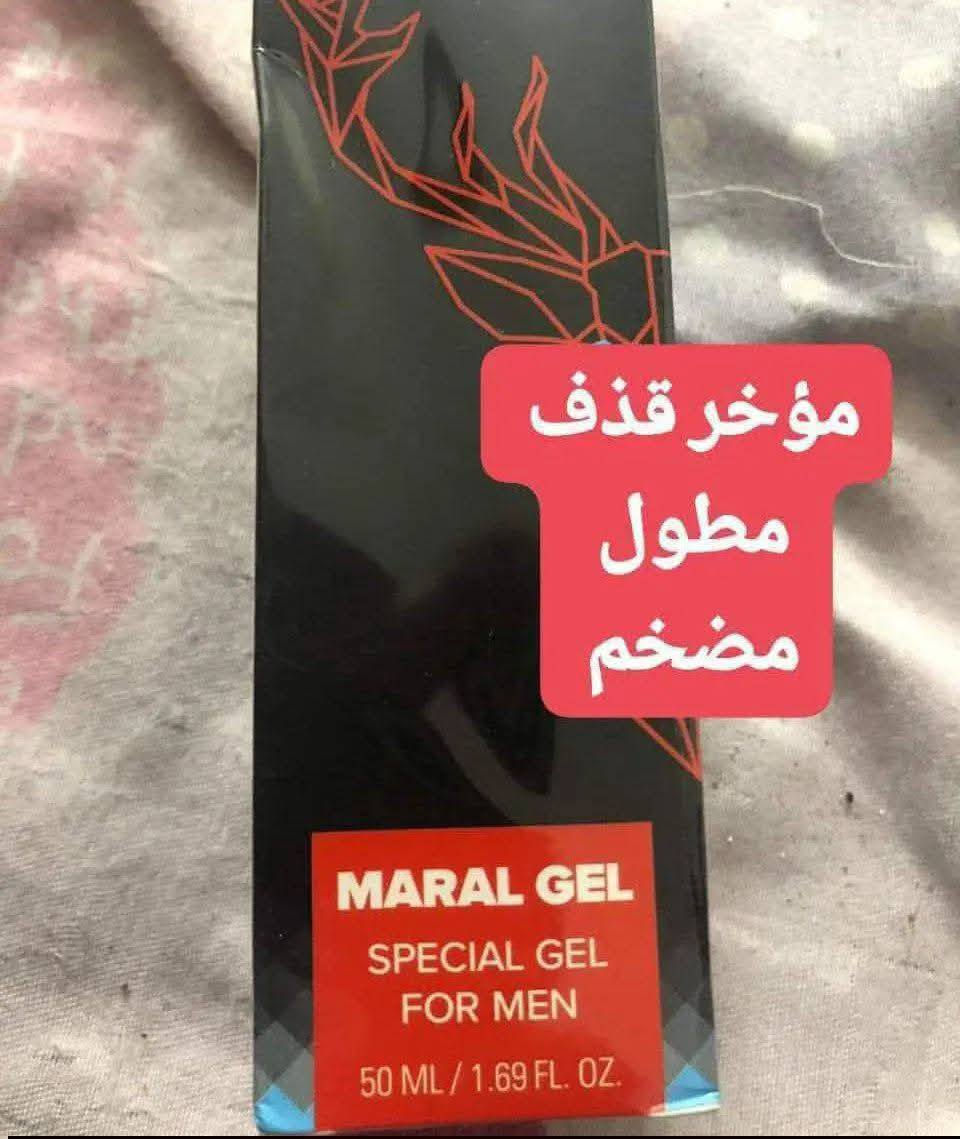 ⬅️ جل مارال MARAL GEL FOR MEN
⬅️ منتوج روسي 🇷🇺 100 ٪ 
⬅️ منتوج اصلي 100 ٪ ✅ 
⬅️ يعالج القذف السريع ( القذف بعد 40 دقيقة) منذ الاستعمال الأول ✅
⬅️ يقوي الانتصاب و يزيد في الرغبة الجنسية 🔥💪♂️
◀️ الاستعمال : يدلك القضيب ( مرة واحدة في اليوم مدة 20 دقيقة ) 
⬅️ مجرب و مضمون 100 ٪ ✅
⬅️ خالي من الأعراض الجانبية ✅
⬅️ المنتج عالمي بإمتياز و نتائجه مبهر منذ بداية الاستعمال و هذا على حسب شهادة مستعمليه 🔥
ومثل ماعودناكم على كل شئ من منتجاتنا يكون مضمون والاصلي 
ولاتوجد فيه المضاعفات جانبيه
وخاصتآ الامراض المزمنه 

مارال جل MARAL OEL
1__ طريقه غير جراحيه لتكبير 
2__ مارال جل سريع المفعول 
3__ تكبير وتضخيم ا بمقدار يصل إلى 19 سم 
4__يحسن العلاقه 
5__ امن تماما ولايسبب الإدمان لكونه يطيل  إلى سنوات عده
6__ هذه اسهل واسرع واهم وانجح طريقه لتكبير وتضخيم
ميرال جل لرجل مفعم بالرجوله
تكبير العضو الذكري
تأخير القذف
صلابه وقوه الانتصاب
الممارسه اكثر من مره

مارال جل هو منتج مصمم للرجال الذين يرغبون في تكبير القضيب وزيادة الرغبة الجنسية لديهم. .
مع الوقت ؛
يساعد Maral Gel أيضًا على تحسين المقاومة الجنسية بحيث يكون لديك سيطرة مطلقة على وقت القذف. سيكون لديك قدرة جنسية أكثر من اي مرة. 
المنشأ روسي اصلي💯💯🇷🇺🇷🇺
اذا مو روسي اصلي تكدر ترجعه بيد المندوب 🛑 🚘

للطلب والاستفسار يرجى مراسلتنا على الخاص (واتساب)  
***********
@إشارة
