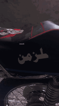 دراجه • بدون وراق • ميسان ابو رمانه