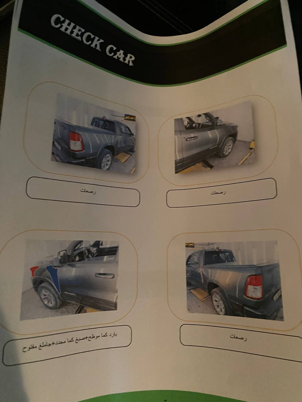 موديل 2024
للاستفسار ***********
