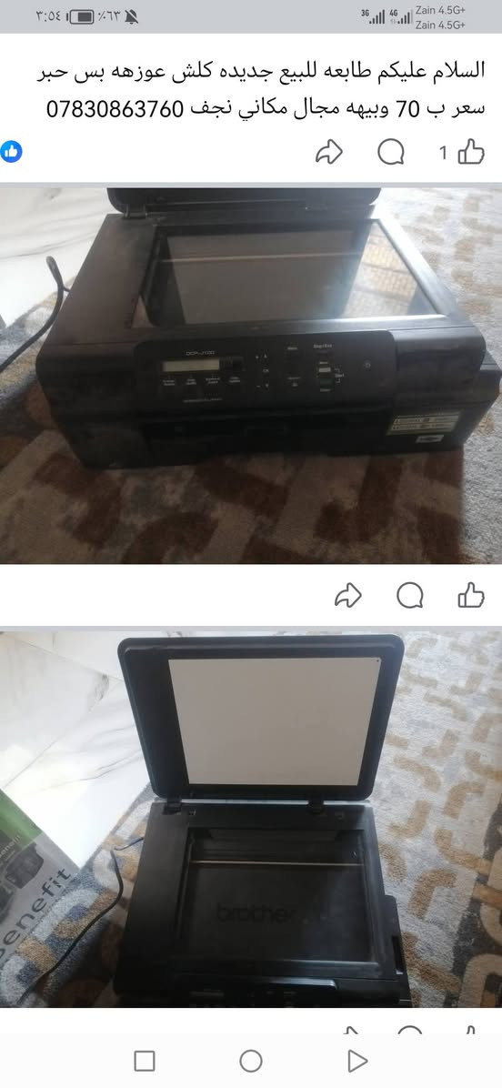 تفصيل داخل الصور


**إذا كنت صاحب هذا الإعلان وتريد حذفه لأي سبب، رجاءا أرسل رسالة إلى الدعم الفني**