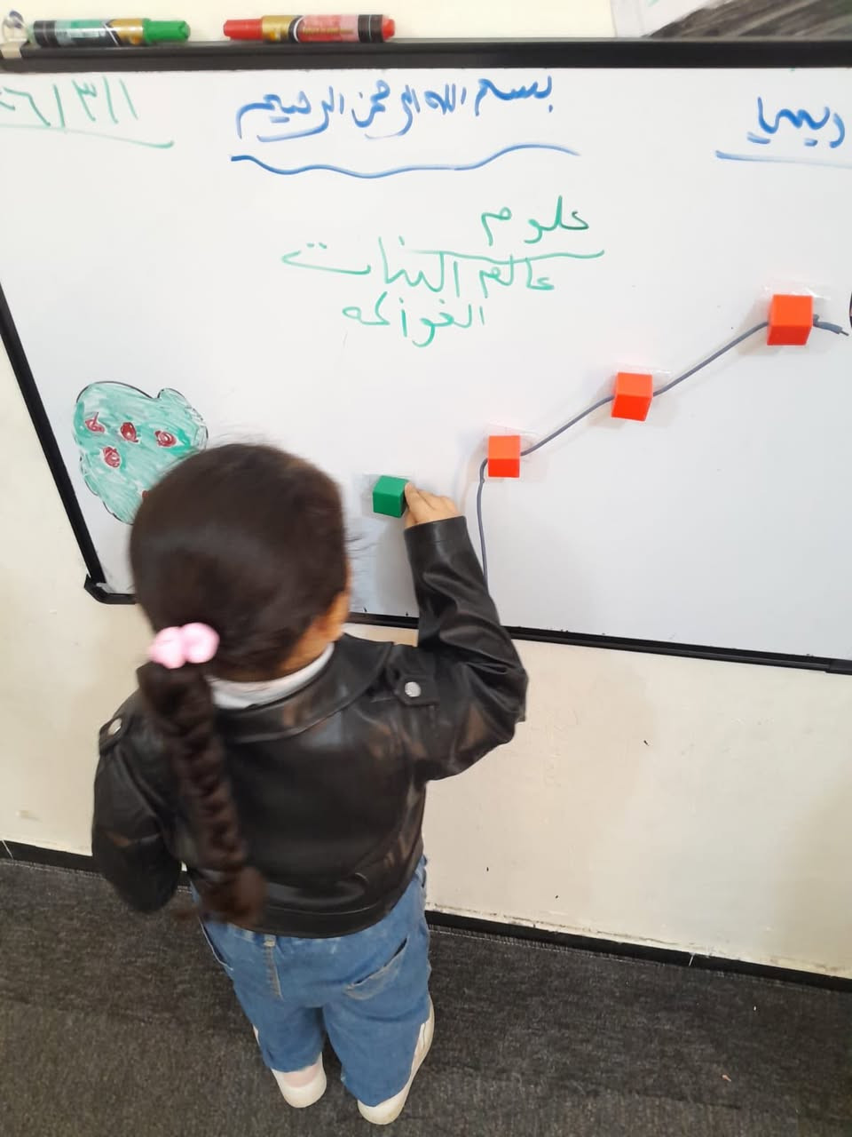 🌱معهد تنمية الطفولة🌱
برامج حركية  رياضية لسحب الفرط الحركي🌱
برامج نطق وتخاطب🌱
🌱برامج تركيز وانتباه🌱
🌱برامج اتصال وتواصل 🌱
🌱برامج أكاديمية 🌱
🌱برامج تعليمية وترفيهية 🌱
🌱برامج خارجية🌱
🌱سفرات ترفيهية 🌱
🌱دمج اجتماعي🌱
🌱جلسات فردية 🌱
✨الدوام من الاحد للخميس
العنوان/بغداد/ البنوك / شارع التربية 
للحجز والاستفسار 📞***********
