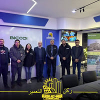 الطاقة الشمسية • ركن التعمير • BICODI