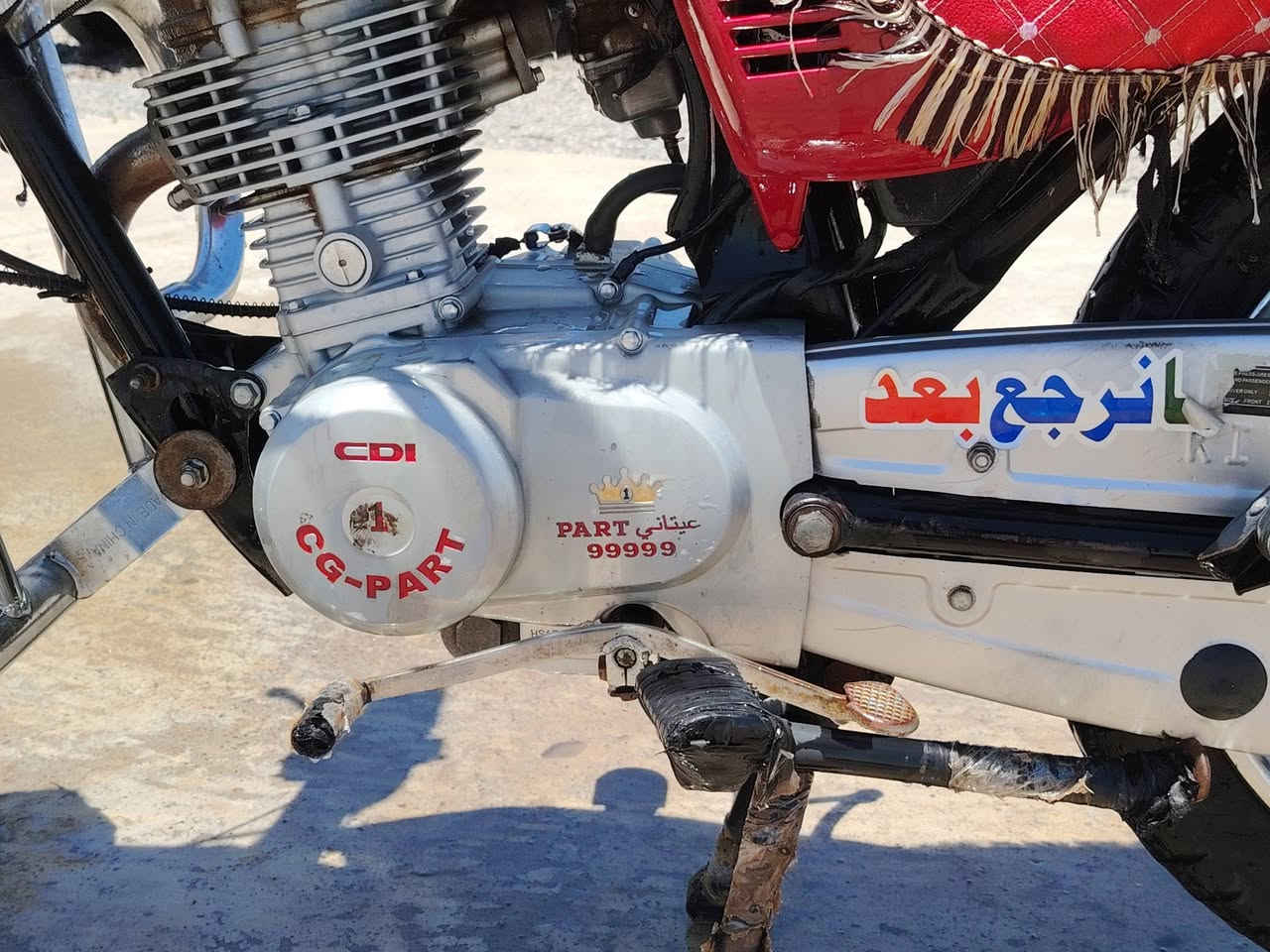 موطور بارت  نظيف محرك نظيف ممفتوح
السعر 450 بي مجال 
ࢪاسني خاص فقط ♥


**إذا كنت صاحب هذا الإعلان وتريد حذفه لأي سبب، رجاءا أرسل رسالة إلى الدعم الفني**