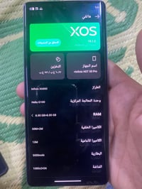 انفينكس هوت 50 برو • ملحقات كامل • مبادلة بايفون