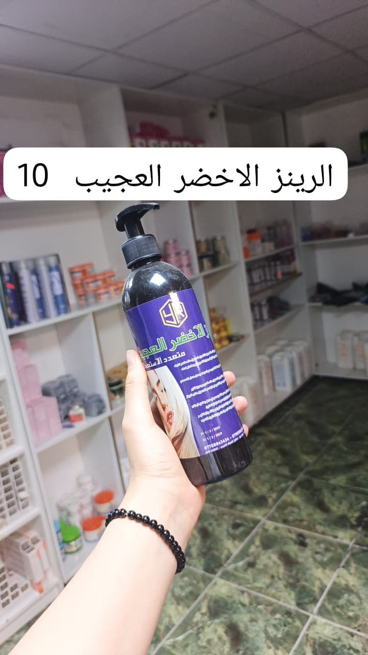 رنز اخضر العجيب
سعر 10الف
للحجز السريع مراسلتي خاص 
متابعه لصفحتي بدربج وشوفي استوري☺️🫶


**إذا كنت صاحب هذا الإعلان وتريد حذفه لأي سبب، رجاءا أرسل رسالة إلى الدعم الفني**