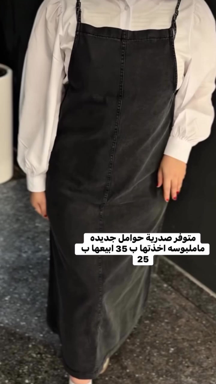 متوفر صدرية حوامل جديده ماملبوسه اخذتها ب 35 ابيعها ب 25


**إذا كنت صاحب هذا الإعلان وتريد حذفه لأي سبب، رجاءا أرسل رسالة إلى الدعم الفني**