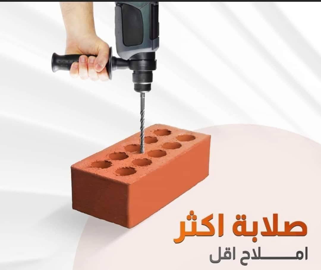 جيكر دووشيواني 🧱 طابوق جمهوري درجة أولى – خالي من الأملاح 🧱
✅ جودة عالية – متانة مضمونة – مواصفات مطابقة
📦 الكمية: 4000 طابوكة + زيادة 300 طابوكة مجاناً!
📍 الموقع: مجمع النهروان
🚚 توصيل إلى كافة المحافظات

📞 للاستفسار والطلبات:
***********
*********** 

اختار الصح… اختار الطابوق الجمهوري 💪
