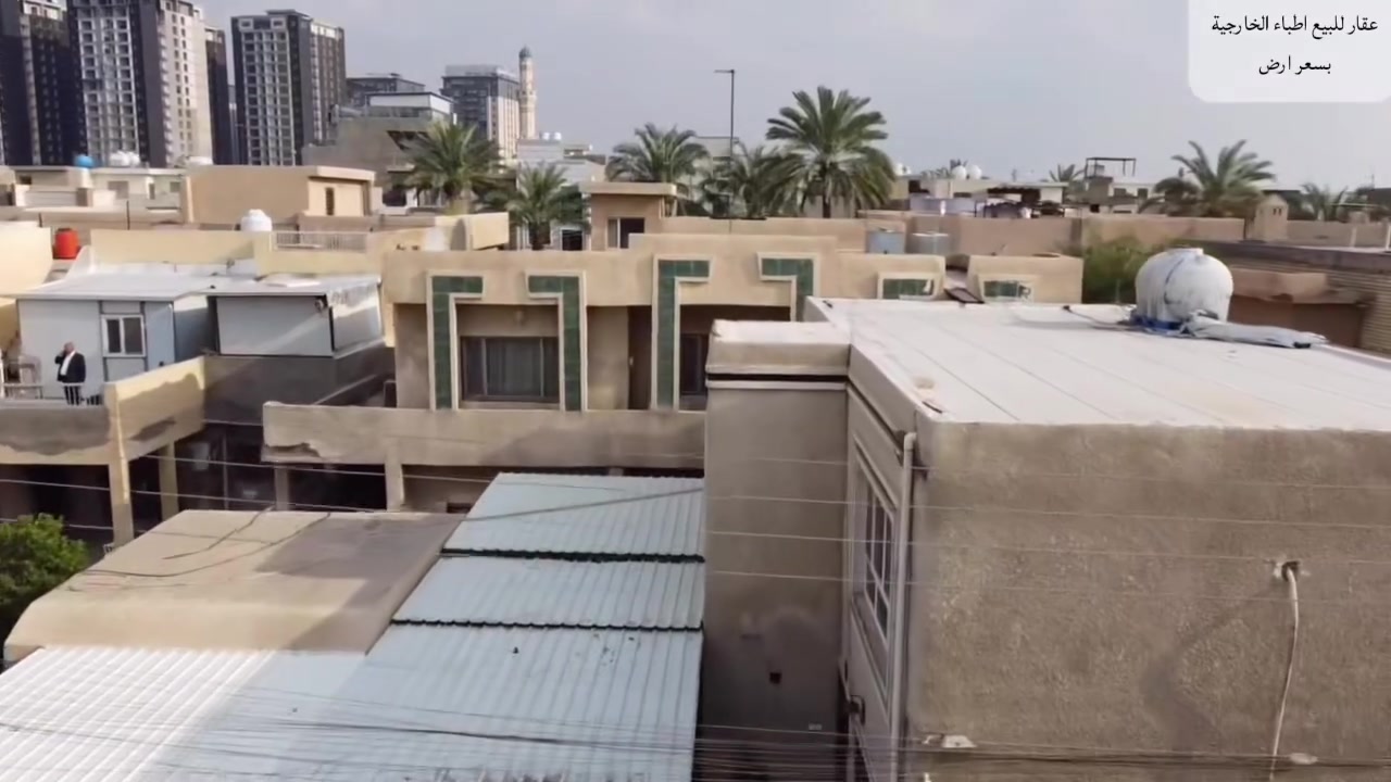 https://www.facebook.com/share/v/1BjN4oJrX2/?mibextid=wwXIfr


**إذا كنت صاحب هذا الإعلان وتريد حذفه لأي سبب، رجاءا أرسل رسالة إلى الدعم الفني**