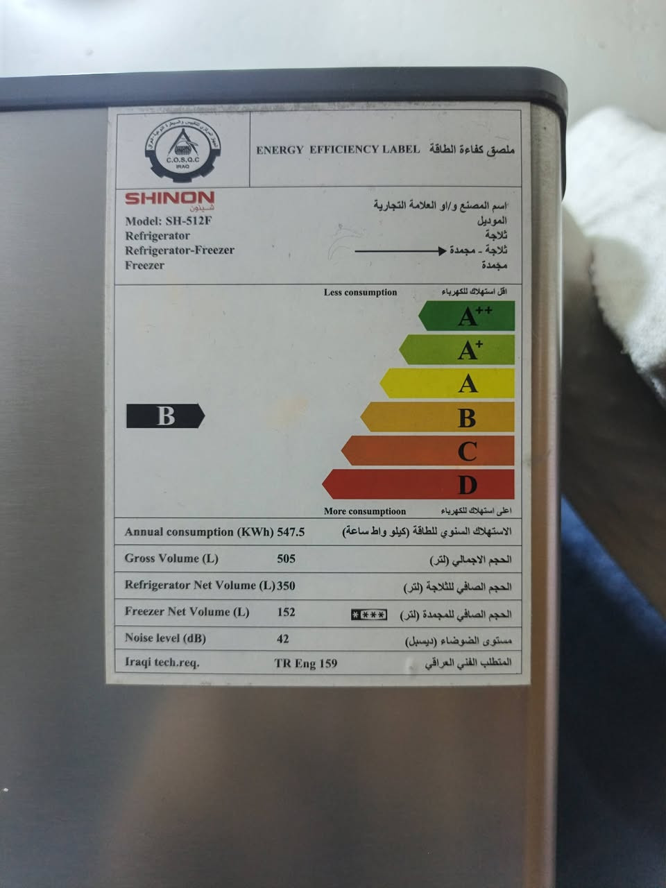 ثلاجه للبيع الاستفسار الاتصال *********** تجميد خير من الله
