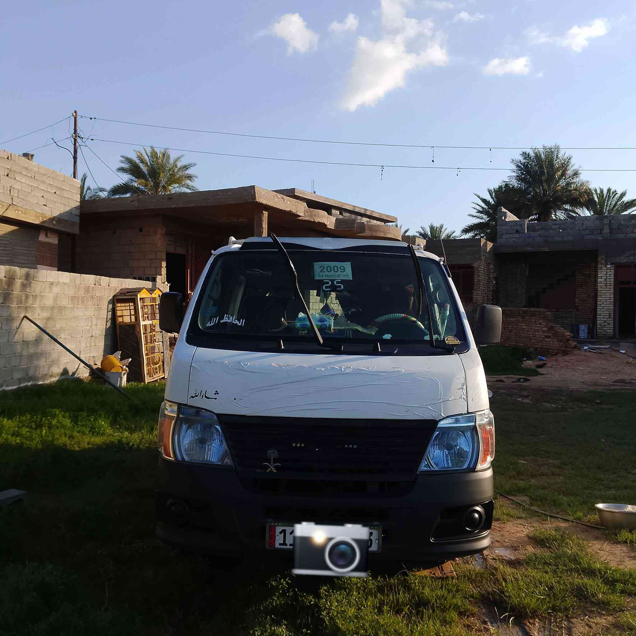 سيارة نيسان 2009كامله من عده قطعه بارد صغيره تخم تاير صاله شهر من مشدود محرك وكير وكسن كله مكفول رقم بغداد السعر 120وبي مجال حك الجيه /الهاتف ***********
