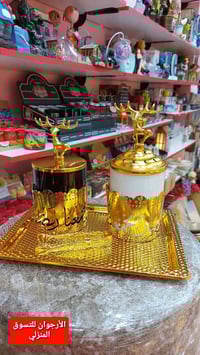 طقم بخور • مبخرة فحم • جلولاء شارع البريد