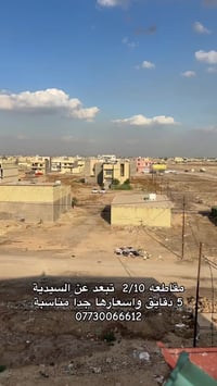 شركة اليقطين للعقار  مستشارك العقاري الامثل  بيع - شراء - تعقيب معاملا...