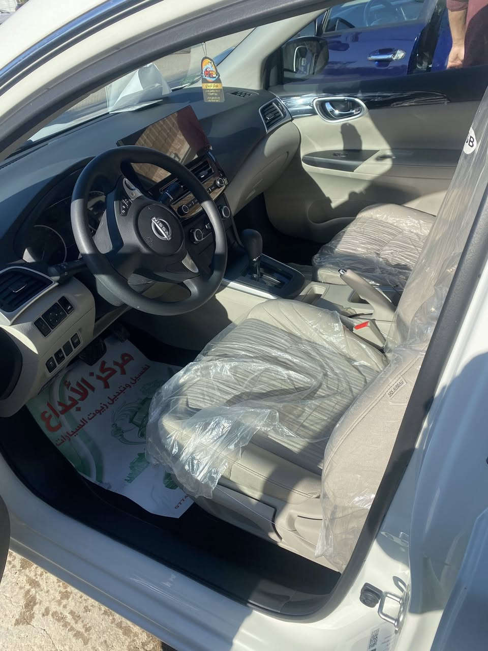 نيسان سنترا 2025 سياره نضيفه ماشيه (1400) ضمان الشركه 3 سنوات مكفوله شخط مابيه

السعر 130 وبيه مجال بسيط

موقع السياره بغداد الغزاليه هياكل

للاستفسار ***********
