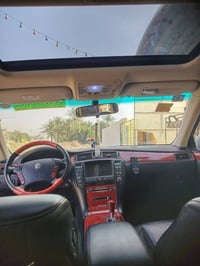 شاهينة • كشنات كهربائية • رقم بصرة