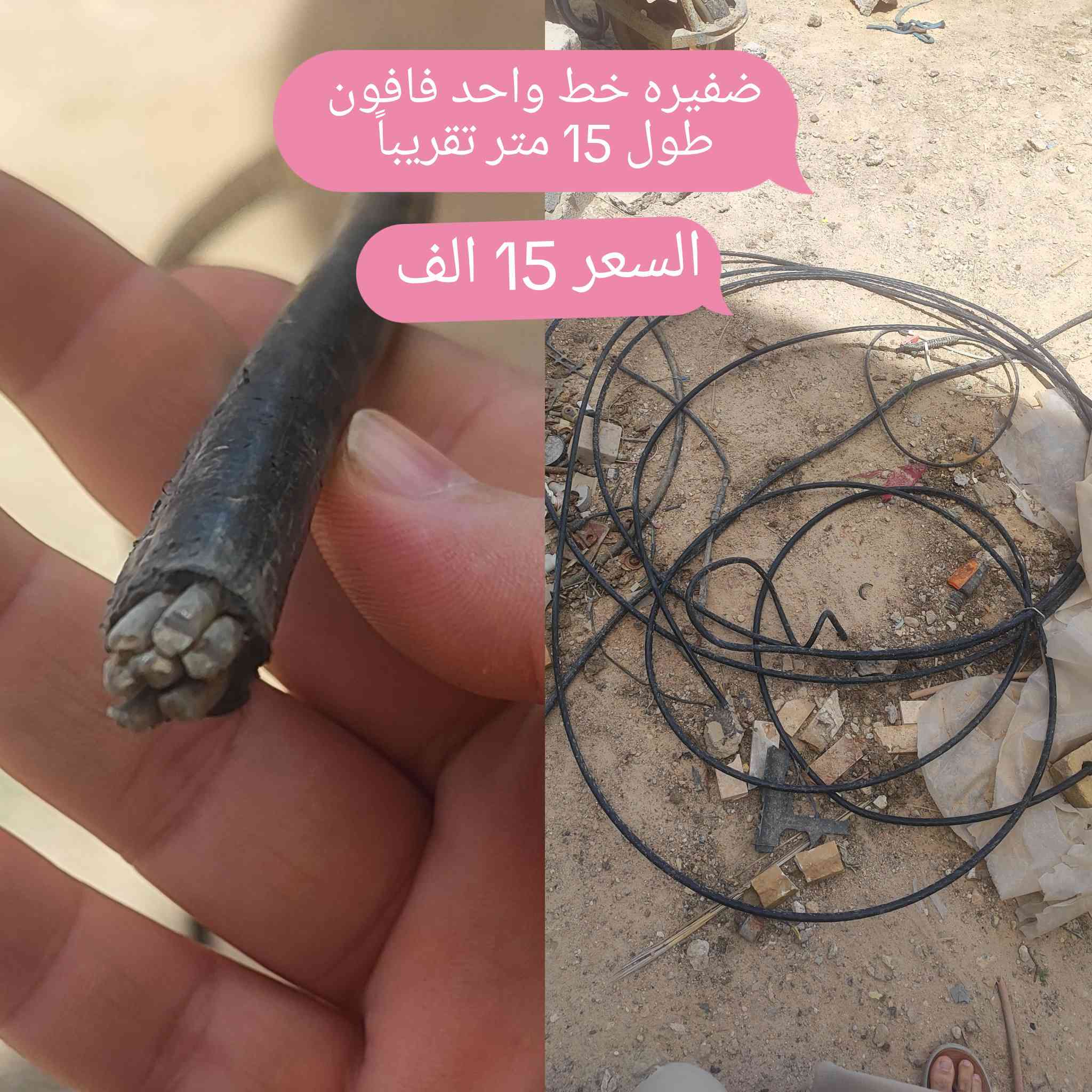 التفاصيل داخل الصوره
كربلاء الحر


**إذا كنت صاحب هذا الإعلان وتريد حذفه لأي سبب، رجاءا أرسل رسالة إلى الدعم الفني**