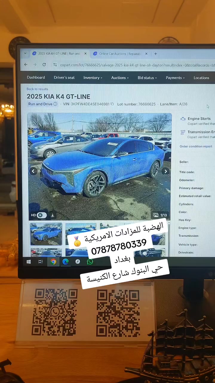 نعمل لخدمتكم 🥇


**إذا كنت صاحب هذا الإعلان وتريد حذفه لأي سبب، رجاءا أرسل رسالة إلى الدعم الفني**