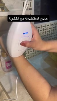 ليزر منزلي • إزالة شعر • بدون ألم