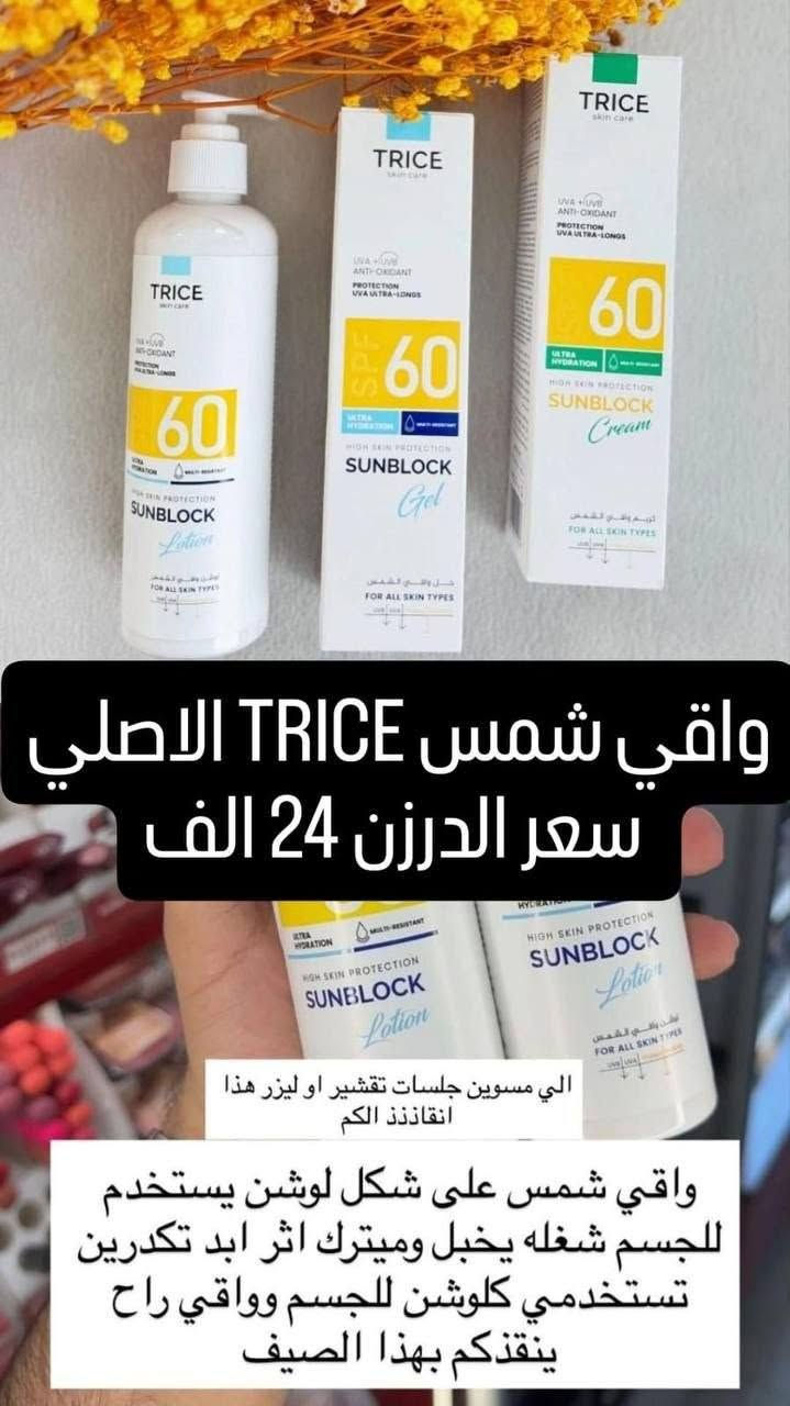 اسرع واشتري الآن قبل فوات الأوان عرض تخفيضات
عرض مكياج عطور اضافر عرض خاص لفترة محدوة عرض خاص لفترة محدوة زين احجز قبل النفاذ الكميةجملة فقط عاجل وعرض خاص اسرع واشتري الآن قبل فوات الأوان عرض تخفيضات

جملة فقط 

عرض خاص 

 للتواصل والحجز مراسلتنا

@mohannmd1


**إذا كنت صاحب هذا الإعلان وتريد حذفه لأي سبب، رجاءا أرسل رسالة إلى الدعم الفني**