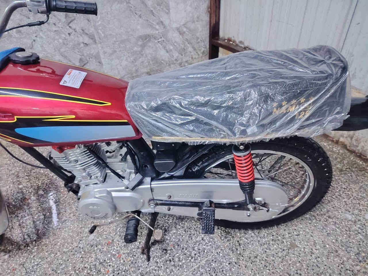 بصره *********** ادوات
