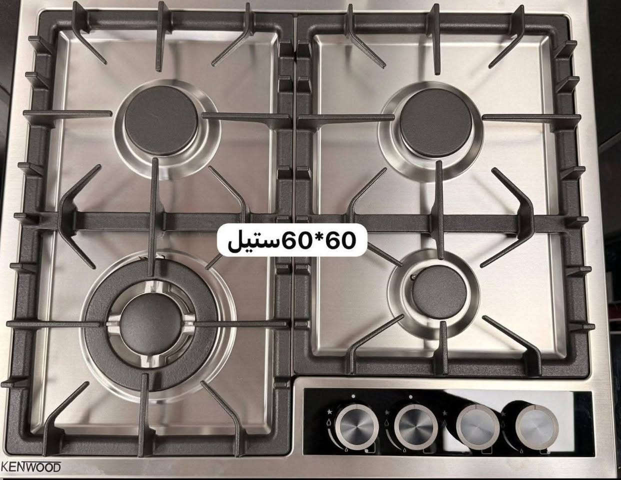 طباخات بلت ان للكاونترات :

▪️طباخ نوال بلتن حجم(60*60) ستيل 
▪️طباخ نوال بلتن حجم(60*60) زجاح  
▪️طباخ يونيون اير بلتن (60*60 )ستيل 
▪️طباخ يونيون اير بلتن (60*60 )زجاج 
▪️طباخ نوال بلتن حجم (60 *90) ستيل 
▪️طباخ نوال بلتن حجم (60*90) زجاج 
▪️طباخ ميديا بلتن حجم (60*60 ) زجاج 
▪️طباخ يونيون اير بلتن (60*90) ستيل 
▪️طباخ يونيون اير بلتن (60*90) زجاج 
▪️طباخ dlc بلتن (60*60)(زجاج +ستيل) 
▪️طباخ dlc بلتن (60*90) (زجاج +ستيل) 

توصيل بغداد مجاني لا يوجد محافظات


**إذا كنت صاحب هذا الإعلان وتريد حذفه لأي سبب، رجاءا أرسل رسالة إلى الدعم الفني**