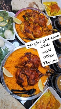 مطعم • غداء متوفر • الشطره الشعله