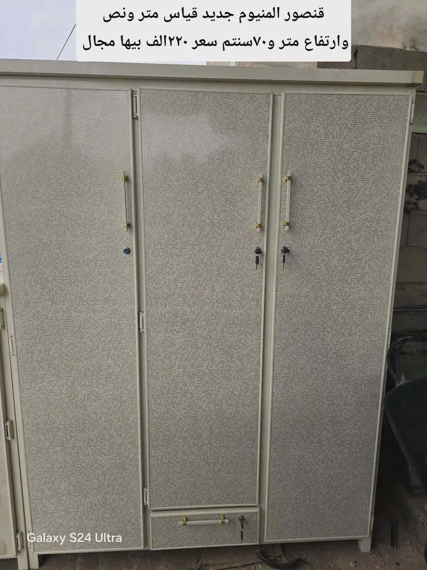 الي مامكتوب سعرو بصوره تعال خاص عليه


**إذا كنت صاحب هذا الإعلان وتريد حذفه لأي سبب، رجاءا أرسل رسالة إلى الدعم الفني**