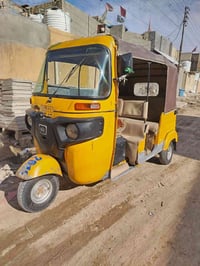 تكتك البيع موديل 18 أوراق 07783475427