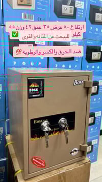 خزنات قاصات أصلية مناسبة لحفظ الأموال 💰 والذهب 💎 والمستمسكات الرسمية و...