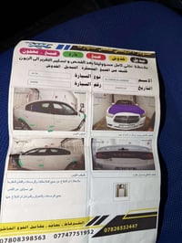 جارجر • ٢٠١٣ • مراوس