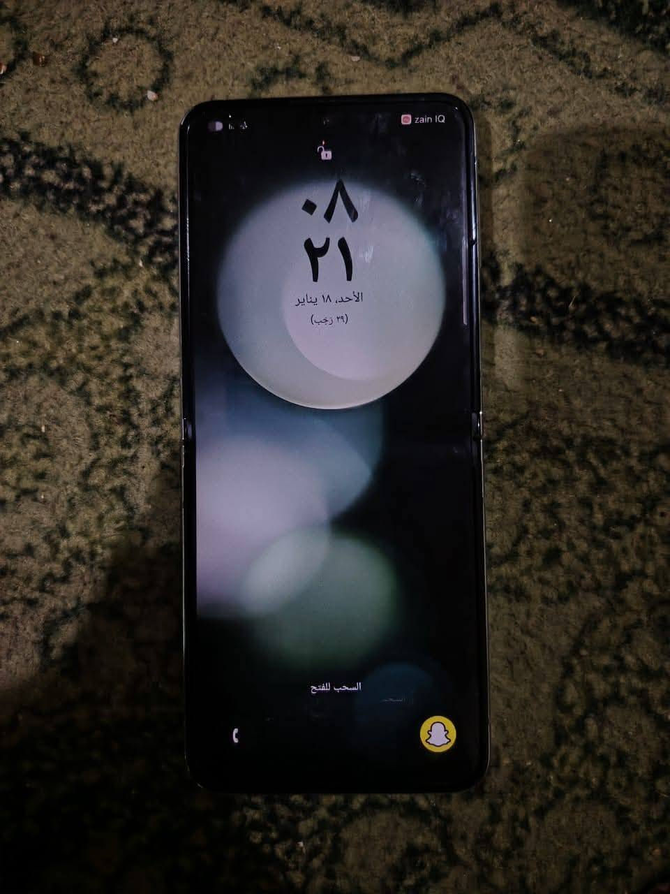 جهاز Galaxy Z Flip5 مكفول ما عده نمشه مشر عليه ويه صور  كامل ملحقاته وذا تريد تفاصيل اكثر انسخ اسمه وبحث عن يوتوب السعر 375 وبي مجال قليل ومتوازي عل بيعته مكاني النجف شارع المدينه رقمي ***********
