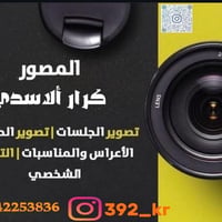 تصوير احترافي • مونتير كامل • بابل وكربلاء