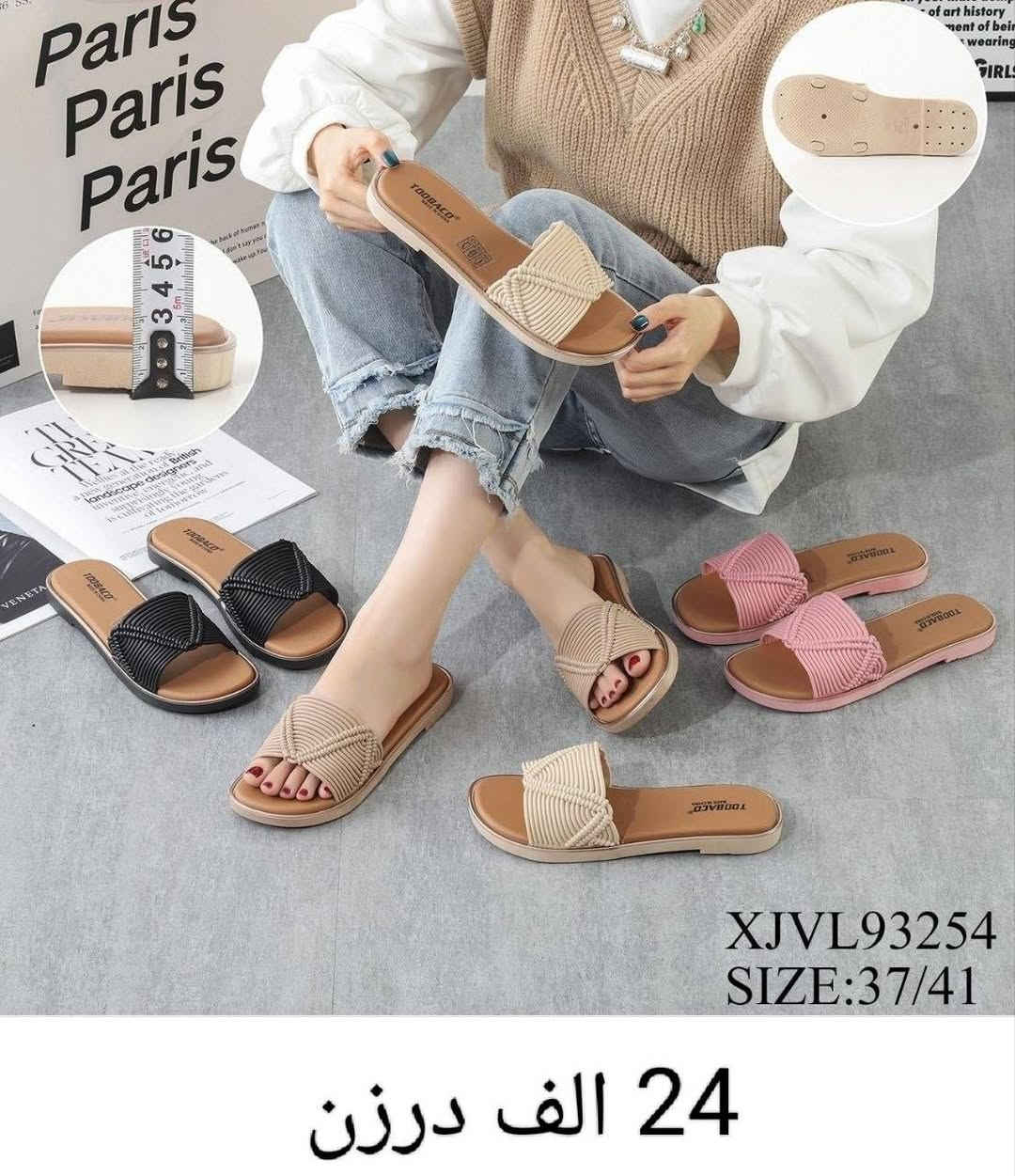 💫سليبر نسائي💫

💫التفاصيل داخل الصورة💫


**إذا كنت صاحب هذا الإعلان وتريد حذفه لأي سبب، رجاءا أرسل رسالة إلى الدعم الفني**