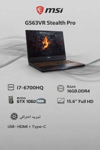 MSI GS63VR • i7 • كرت 1060