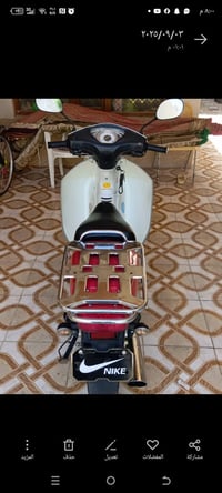 سرفيز بلادي • مراوس • بدل