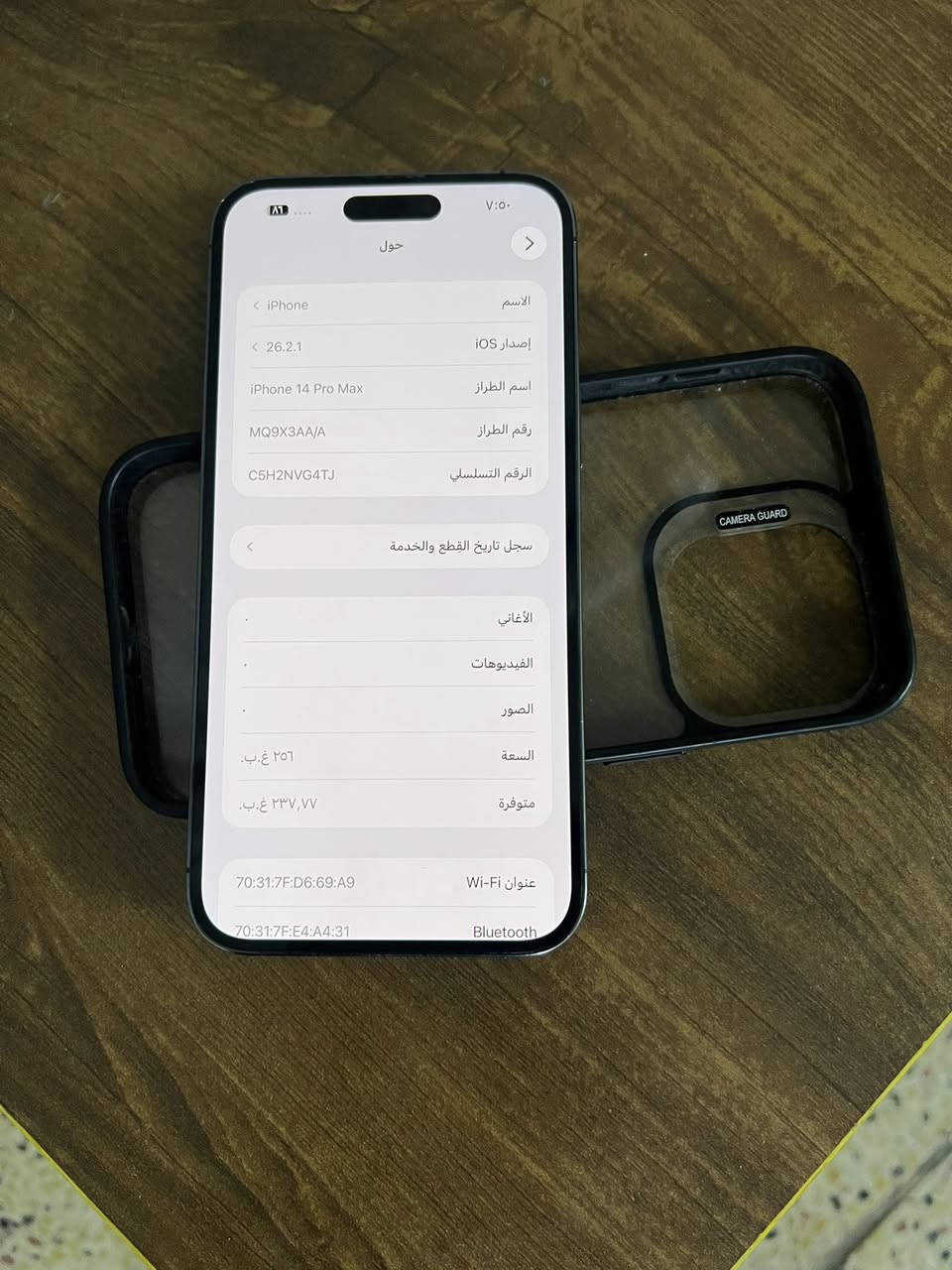 سلام عليكم ايفون 14 برو ماكس بطاريه مبينه بل صوره مبدله بلادي بس ضهر مبدل اصلي جهاز كله بلادي بغداد حي العامل ***********
