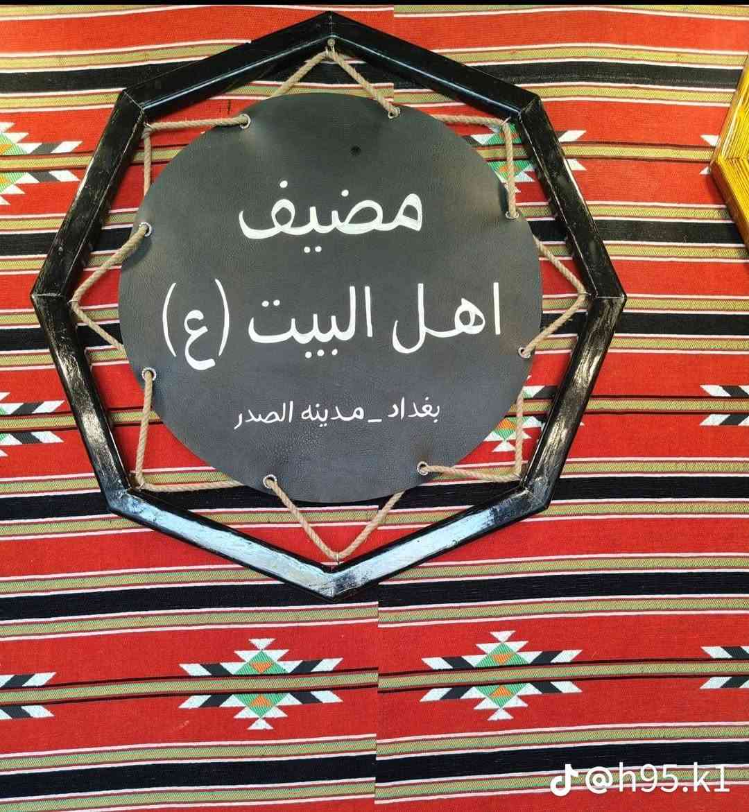 قائم حسب الطلب

الاستفسار خاص
***********واساب 
***********واساب
