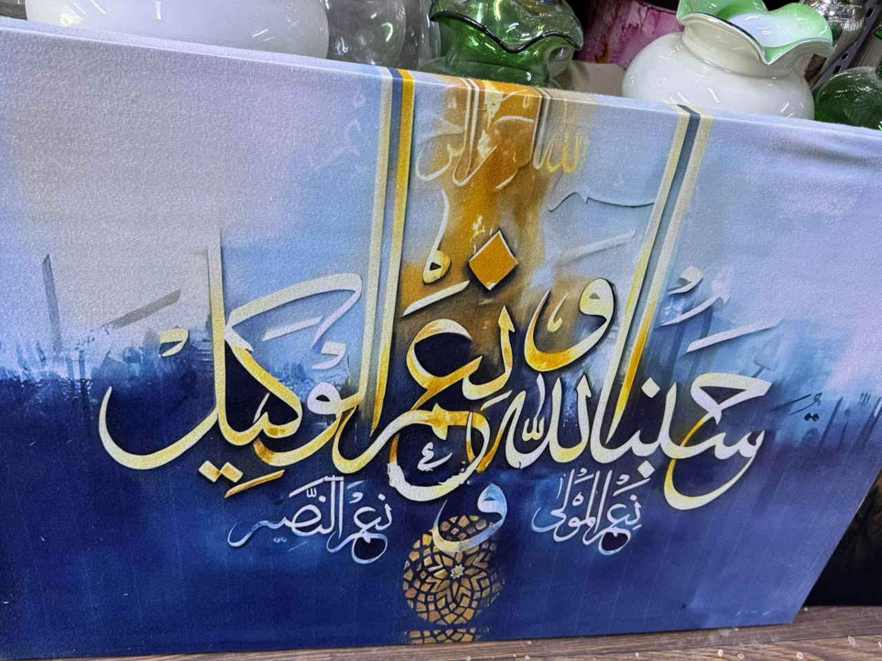 جمله فقط العنوان وزيريه خلف البازيخانه محلات مالك دراجي ***********
