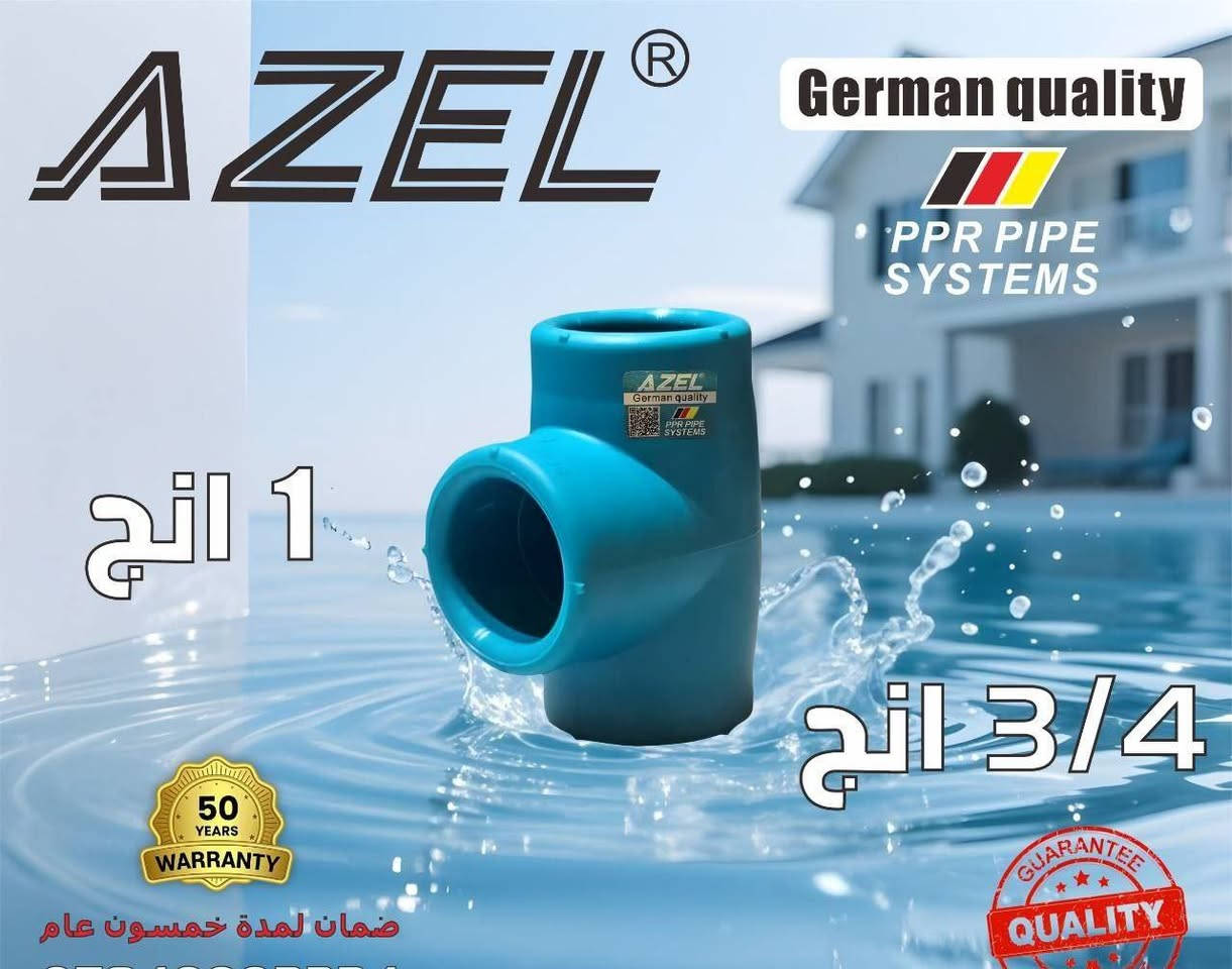 مـــرحًبا بـكم🤝
فـي مـجمـع الـســويـدي
#جــديـــدنــا فتنكات ازل 
#ضــمـان_25 سنه

#ضـمان_
العنوان🌍 واسـط الـنعـمانية مـدخل قـطعة الـنعمانية..
📞 *********** عــلي
📞 *********** واتساب
#جــملة_مــفرد
مع وجود تخفيضات لـ أصحاب الجملة
