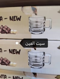 رمادي شارع عشرين • تخفيضات نار • خدمة توصيل