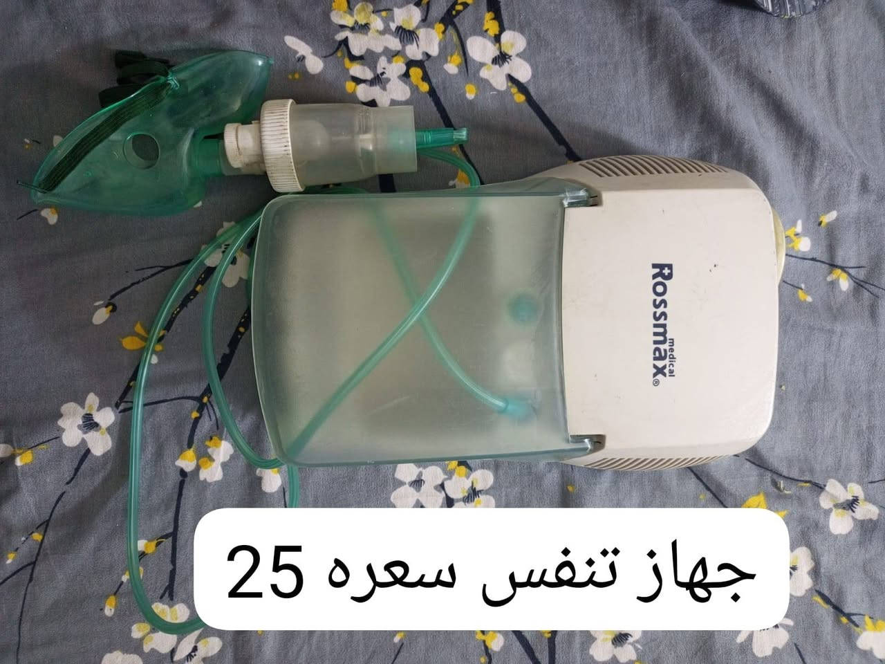 غراض للبيع مكاان بغداد الحبيبيه قرب ساحة الحمزه ***********
