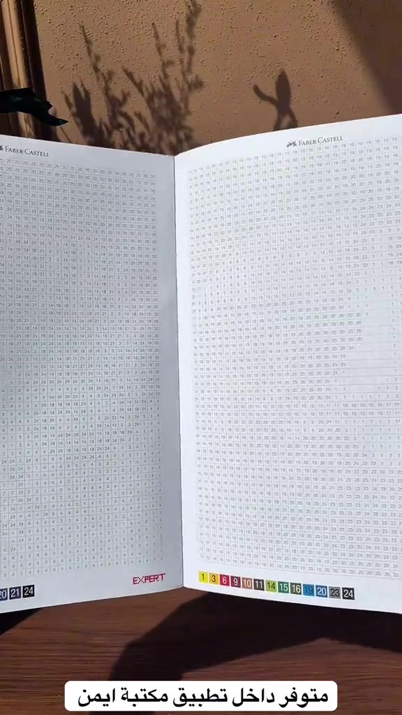 للحجز ومعرفة الاسعار حمل تطبيق ( مكتبة أيمن ) فرع الاول : البصرة - شارع الوفود فرع الثاني : البصرة - شارع البهو فرع الثالث : التنومة - شط العرب  خدمة الزبائن : *********** اوقات الدوام 8:00 صباحاً - 12 ليلاً #انستغرام #مكتبة_ايمن #عراق #بصرة #بغداد # كتب  instagram# قرطاسية #
