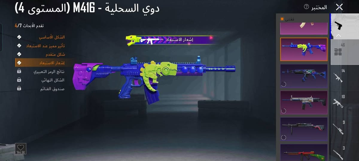 حساب ببجي مرتب للبيع
مستوى 72 مجموعة 60
المثك 101 كونكر 3 
بدلات X 1 لوبي مثك 1 
شعبية 800k رفقاء 3 مثك 2
سيارات 3 دوج 2 لوتس 1 بورش 
أسلحة تطوير 46 ماكس 1 زاد كروزة لفل 6 زاد 20 كلمسج 
مشحون سيزن الفات بلاص 
والباقي موضح داخل الفيديو

مكاني بغداد البياع 
للتواصل ***********
