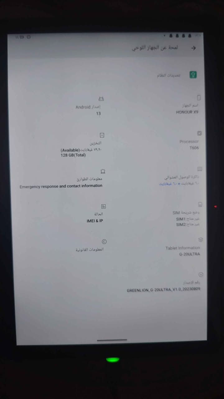 تاب حجم كبير نظييف جدا يستخدم للالعاب و المواقع و التصفح جديد كلش نظيف بحالة الوكالة
السعر ١٦٠ الف نهايته
مكاني بغداد اعظمية *********** بغداد, العراق
