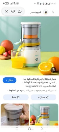 فحم • أركيلة