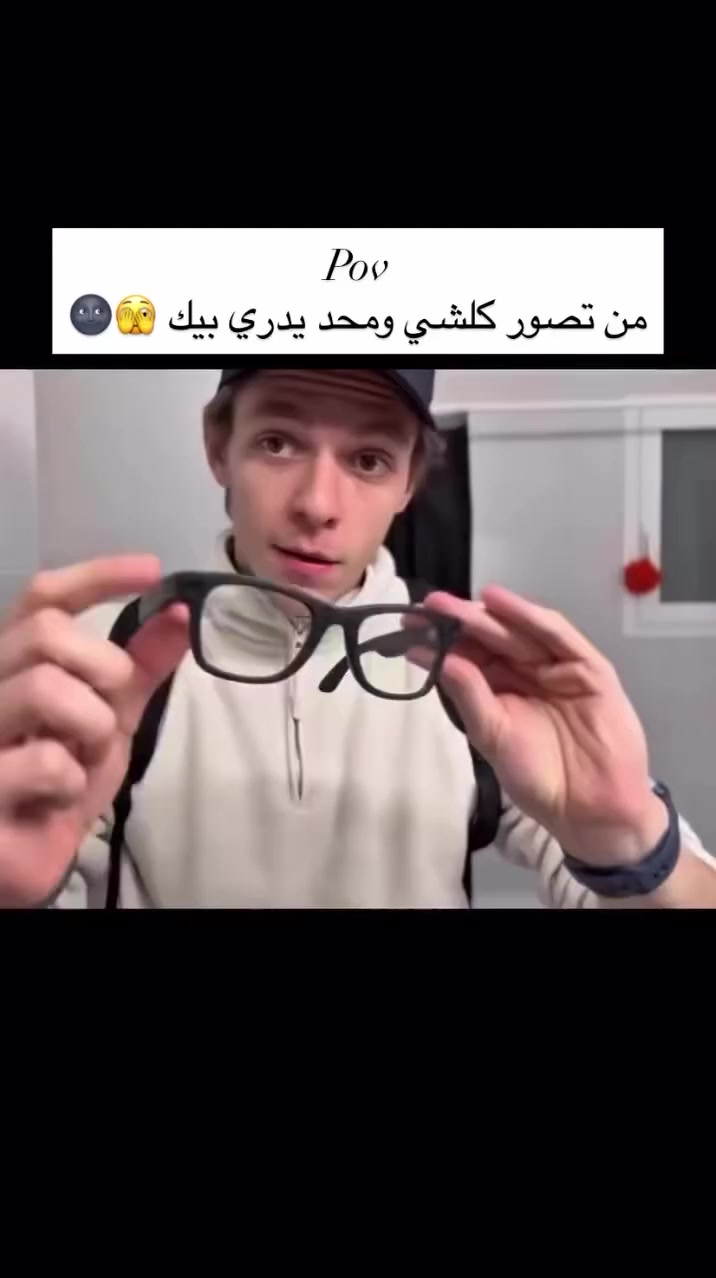 نظارات كامرة احترفية
تكدر تصور فيديو وصورة 
تكدر سجل صوت 
تكدر تسمع موسيقى 
تكدر ترد ع مكالمات 
ورام هم تكدر تخلي بيه 
والشي الحلو بيه لمن شغل فيديو مايشتغل الفلاش


**إذا كنت صاحب هذا الإعلان وتريد حذفه لأي سبب، رجاءا أرسل رسالة إلى الدعم الفني**